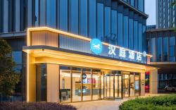 Hanting Hotel Hangzhou Banshan Baolong City