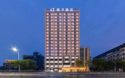 Orange Hotel Nanchang Tengwang Pavilion Chaoyangzhou South Road