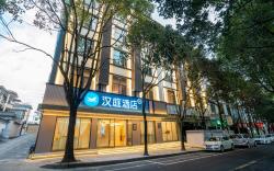 Hanting Hotel Tengchong Tourist Bus Station