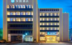 Hanting Hotel Qinhuangdao Railway Station People's Square
