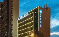 Hanting Hotel Xi'an Ming City Wall Railway Station New Store