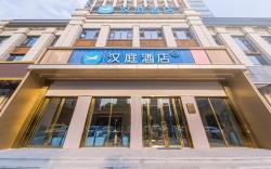 Hanting Hotel Langfang North China Aerospace Industrial College