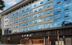 Ji Hotel Changsha Furong South Road Provincial Government