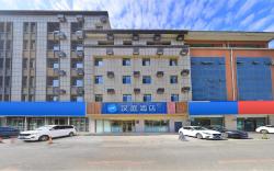 Hanting Hotel Changchun Yangpu Street Dongfang Square