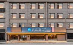Hanting Hotel Wenxi Park Green City