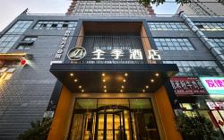 Ji Hotel Zhengzhou Hanghai West Road