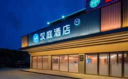 Hanting Hotel Qingdao Laoshan Haier Industrial Park