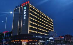 Nihao Hotel Zhoukou Shangshui Zhongzhou Avenue