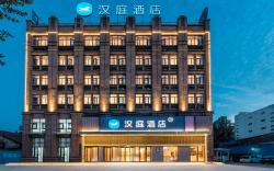 Hanting Hotel Xuchang Yanling County South Bus Station
