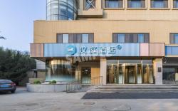 Hanting Hotel Tianjin Beichen District Government Jingjin Road