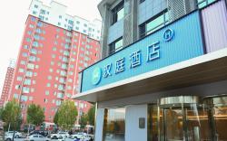 Hanting Hotel Weinan Pucheng East Station Dongcheng Avenue