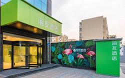 Hi Inn Yinchuan Huaiyuan West Road Northern Nationalities University