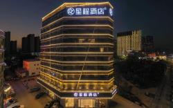 Starway Hotel Nanchang Xinjian Wuyue Plaza