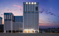 Madison Hotel Chengdu Pengzhou Tianfu Traditional Chinese Medicine City