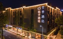 Orange Hotel Wenzhou Oubei