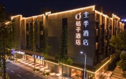 Ji Hotel Wenzhou Yongjia Oubei Center