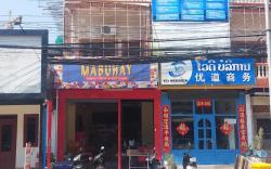 Mabuhay Guest House