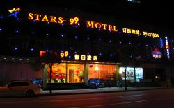 Stars 99 Motel Wujiaochang Branch