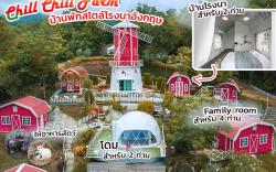 Chill Chill Farm Resort