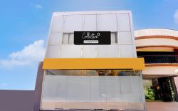Super Collection O Andheri West Near KokilaBen Hospital
