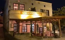 YOHANNES SUITES CAPPADOCIA