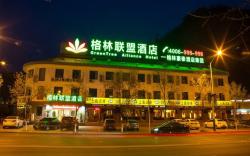 GreenTree Alliance Chengde Shuangqiao District Mountain Resort Branch