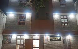 Natraj Homes - Hotel Natraj