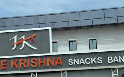 Hare Krishna Hotel