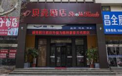 Shell Yantai Muping District Gongshang Street Hotel