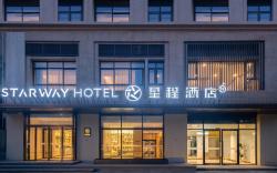 Starway Hotel Xi'an High-tech Provincial Sports Training Center