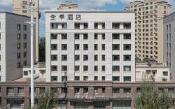 Ji Hotel Changchun Guigu Street Party School