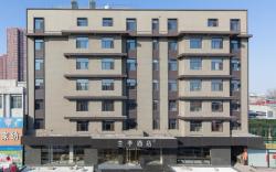 Ji Hotel Xiong'an Baiyangdian Station