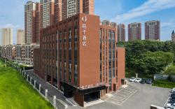 Orange Hotel Shenyang Huachen Ceramic City