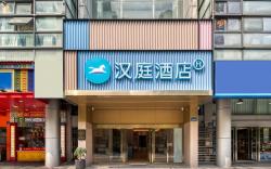 Hanting Hotel Hangzhou Binjiang Longhu Tianjie Jiangnan Avenue