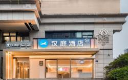 Hanting Hotel Hangzhou West Lake Yan'an Road