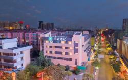 Nihao Hotel Lianyungang Suning Plaza