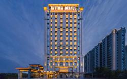 Orange Hotel Jining Taibai Lake Huoju South Road
