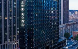 Madison Hotel Lanzhou West Station Shuiyilan