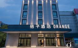 Orange Hotel Huangshan Scenic Area North Gate
