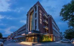 Orange Hotel Sanhe Yanjiao