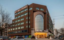 Orange Hotel Jinan Daming Lake