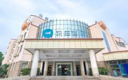 Hanting Hotel Wuxi Taihu International Expo Center
