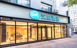 Hanting Hotel Tianjin Eleventh Jing Road