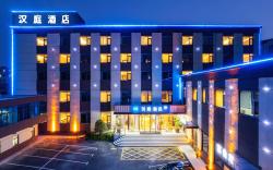 Hanting Hotel Xuchang Bayi Road
