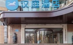 Hanting Hotel Jinan CBD Jiefang Road