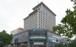 Nihao Hotel Jinan Quancheng Road
