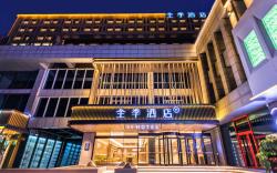 Ji Hotel Tianjin Zhongbei Haitai Automobile Park