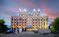 Hanting Hotel Harbin West Station Jichang Road