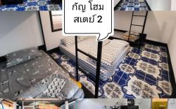Hug LeHug Kwan Homestay 2 in Chiang Khan House