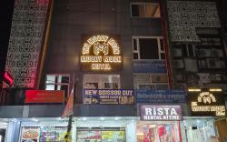 The Moody Moon Hotel